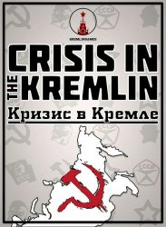 Crisis in the Kremlin (2017/Лицензия) PC