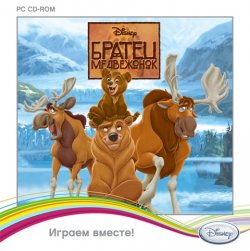 Братец Медвежонок (2004/RePack) PC