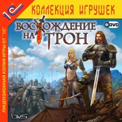 Восхождение на Трон (2007/Лицензия) PC