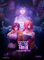 Sense - A Cyberpunk Ghost Story (2020) PC