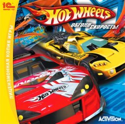 Hot Wheels: Beat That! (2007/Repack) PC