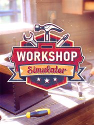 Workshop Simulator (2022) (RePack от FitGirl) PC