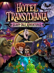 Hotel Transylvania: Scary Tale Adventures (2022) (RePack от FitGirl) PC