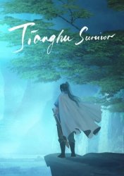 Jianghu Survivor (2023) (RePack от Chovka) PC