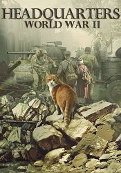 Headquarters: World War II - Complete (2024) (RePack от FitGirl) PC