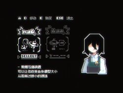 Illusion Box (2025) на PC