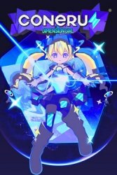 CONERU -DIMENSION GIRL- (2025) на PC