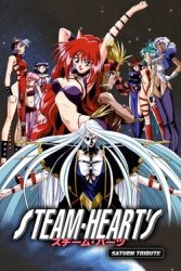 STEAM-HEART'S Saturn Tribute (2025) на PC