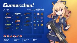Gunner-chan!