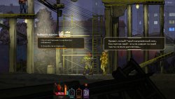 Synchro (2025) на ПК