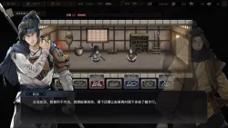 Three Kingdoms Mushouden (2025) на ПК