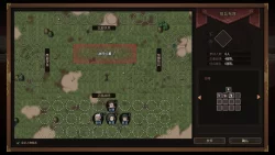 Three Kingdoms Mushouden (2025) на ПК