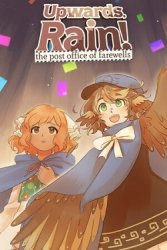 Upwards, Rain! The Post Office of Farewells (2025) на ПК