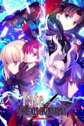 Fate hollow ataraxia REMASTERED (2025) на ПК | Лицензия