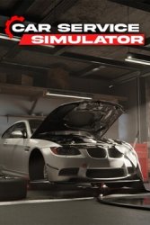 Car Service Simulator (2025) - Лицензия