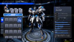 Steel Knight's ARMIS (2025) - Лицензия