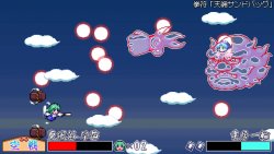 SANAE's Sylphid Breeze (2025) - Лицензия