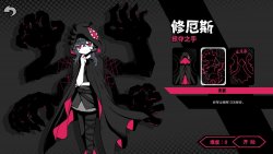 Powers Reconfiguration (2026)