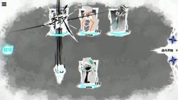 Powers Reconfiguration (2026)