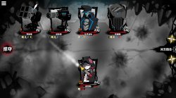 Powers Reconfiguration (2026)