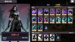 The False Gods Fold (2026) - RePack от FitGirl
