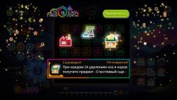 Neon Village (2026)