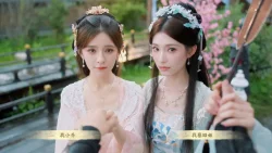 The Three Kingdoms: Rebirth (2026)
